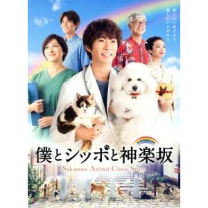 少年たち DVD BOX/上川隆也,麻生祐未,相葉雅紀,山下智久,吉野紗香