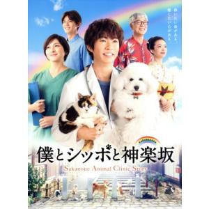 ATTENTION PLEASEアテンションプリーズDVD 4枚組 : スターアップストア