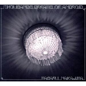 Thousands Dreams of Android/Nakajima Masaru