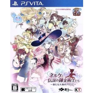 ネルケと伝説の錬金術士たち〜新たな大地のアトリエ〜／ＰＳＶＩＴＡ｜bookoffonline2