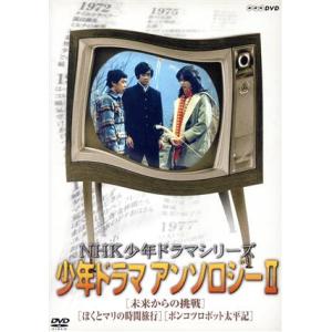 SONY（ソニー） アメイジング・スパイダーマンTM アメイジング BOX