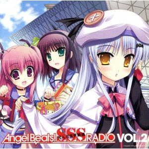 Angel Beats SSSRADIO VOL．2