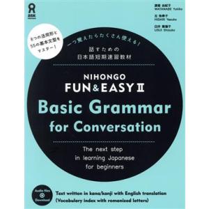 NIHONGO FUN &amp; EASY(II) Basic Grammar for Conversat...