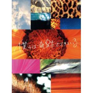 デトネイター・オーガン コンプリート DVD-BOX : ユーズタウン8 - 通販