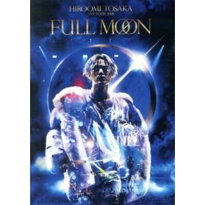 三代目 J SOUL BROTHERS LIVE TOUR 2024 