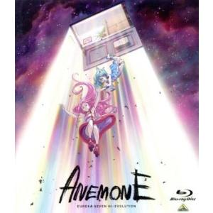 ANEMONE/交響詩篇エウレカセブン ハイエボリューション(Blu-ray Disc)/BONES...