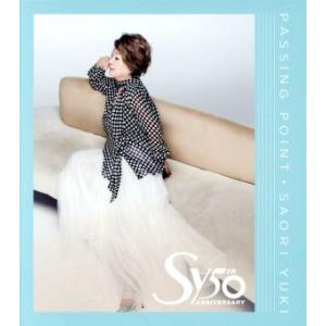 Passing Point/由紀さおり　