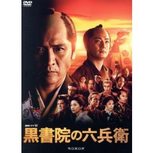 連続ドラマＷ　黒書院の六兵衛　ＤＶＤ−ＢＯＸ／吉川晃司,芦名星,寺島進,浅田次郎（原作）,ｃｏｂａ（...