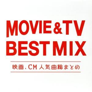 ＭＯＶＩＥ　＆　ＴＶ　ＢＥＳＴ　ＭＩＸ　−映画、ＣＭ人気曲総まとめ−／（オムニバス）