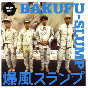 ソニーミュージック（Sony Music） 新品 爆風スランプ ベスト・ヒット