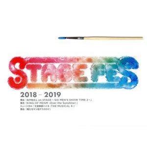 ＳＴＡＧＥ　ＦＥＳ　２０１８（Ｂｌｕ−ｒａｙ　Ｄｉｓｃ）／（オムニバス）,高崎翔太,柏木佑介,植田圭...