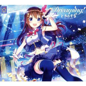 ホロライブ 大神ミオ 2nd Album『My Sparkle』完全生産限定盤