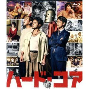 ハード・コア（Ｂｌｕ−ｒａｙ　Ｄｉｓｃ）／山田孝之（出演、プロデューサー）,佐藤健,荒川良々,山下敦...