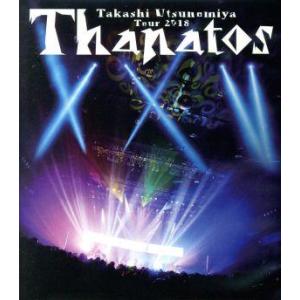 宇都宮隆 TAKASHI UTSUNOMIYA Takashi Utsunomiya Tour 2021 U Mix