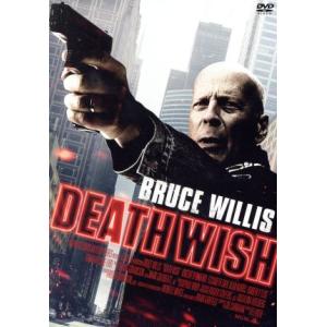デス・ウィッシュ/ブルース・ウィリス,ヴィンセント・フィリップ・ドノフリオ,エリザベス・シュー,イー...