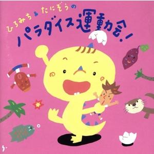 ガンジス河でバタフライ ディレクターズ・カット版/長澤まさみ,塚本