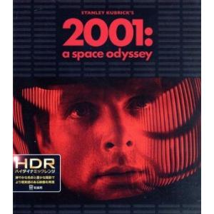 ２００１年宇宙の旅　日本語吹替音声追加収録版（通常版）（４Ｋ　ＵＬＴＲＡ　ＨＤ＋ＨＤデジタル・リマス...