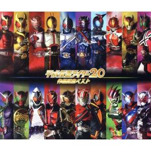 平成仮面ライダー 20作品記念ベスト(3CD)/(オムニバス),田中昌之,石原慎一,松本梨香,上木彩...
