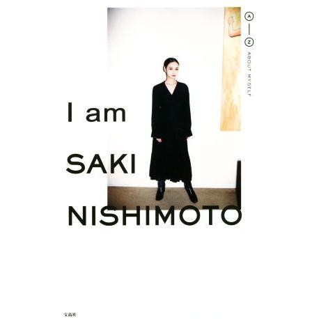 I am SAKI NISHIMOTO A-Z ABOUT MYSELF/西本早希(著者)