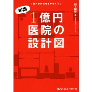 鉄緑会 中1 英語基礎講座BASIC 第1部 テキスト/問題集 2024 計2冊