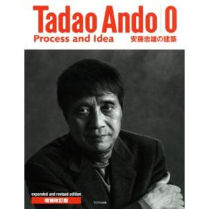 Tadao Ando 0 安藤忠雄の建築 増補改訂版 Process and Idea/安藤忠雄(著...