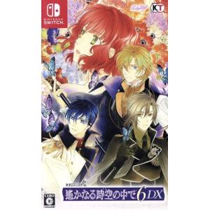 オトメイト Switch OVER REQUIEMZ 通常版（オーバーレクイエムズ