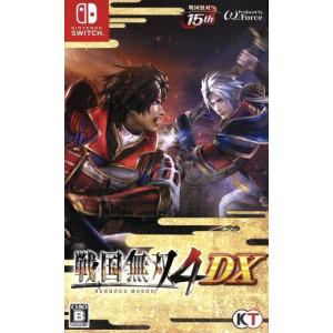 三國志13 with パワーアップキット/NintendoSwitch : ブックオフ2号館