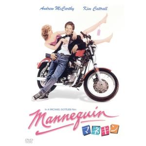 マネキン/アンドリュー・マッカーシー,キム・キャトラル,ジェームズ・スペイダー,マイケル・ゴッドリー...