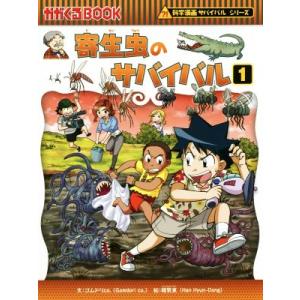 希学園 小4 ベーシック 算数 オリジナルテキスト 問題編 第1〜4分冊 No