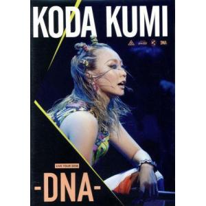 KODA KUMI LIVE TOUR 2018 〜DNA〜/倖田來未