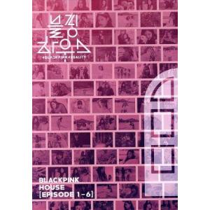 BLACKPINK HOUSE [EP1-6]の買取情報
