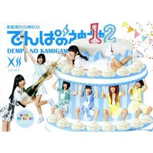 でんぱの神神 DVD 神BOXビリトゥエルブ/でんぱ組.inc