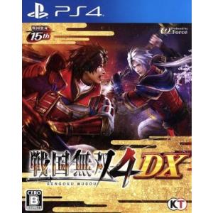 戦国無双4 DX/PS4