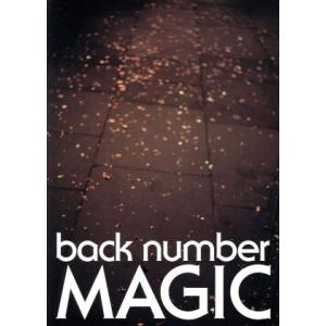 MAGIC(初回限定盤A)(トールケース仕様)(2DVD付)/back number