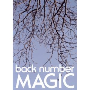 MAGIC(初回限定盤B)(トールケース仕様)(DVD付)/back number