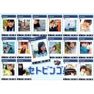 STU48のセトビンゴ！Blu-ray BOX(Blu-ray Disc)/STU48,メイプル超合...