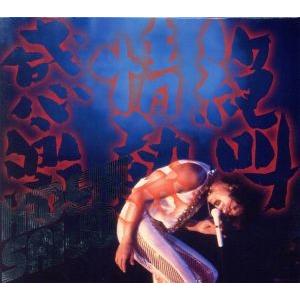 絶叫・情熱・感激(4CD+DVD)/西城秀樹