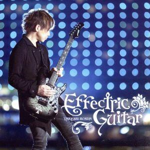 Ｅｆｆｅｃｔｒｉｃ　Ｇｕｉｔａｒ／本田毅