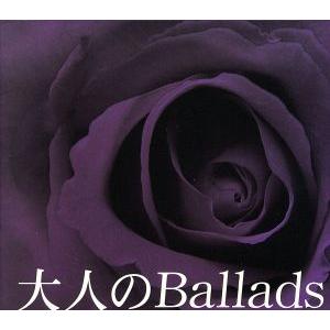 日本のヒット曲 第一第二集CD全14巻 大人のBallads 5枚組 CD 日本のヒット曲 全集 CD全14巻：【公式】ユーキャンの通販ショップ