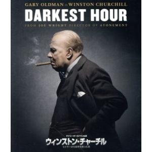 ウィンストン・チャーチル ヒトラーから世界を救った男(Blu-ray Disc)/ゲイリー・オールド...