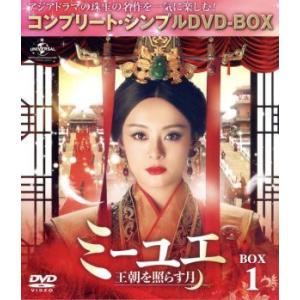 シティーハンター in Seoul DVD-BOX＜シンプルBOX 5,000円シリーズ