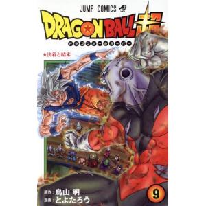 ドラゴンボール超 24/鳥山明/とよたろう : bookfanプレミアム - 通販