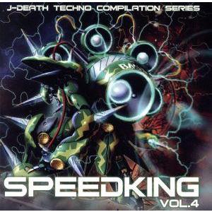 同人音楽CDソフト 詰め詰めりんご/くるりんご 4枚組CD : スターアップ