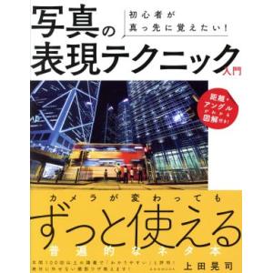 LEC東京リーガルマインド 公務員試験 ゼロからはじめる！クイック