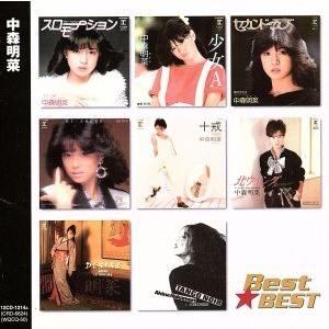中森明菜 / BEST II ベスト・セカンド 1988.12.24 ベストアルバム 32L2