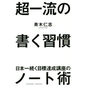希学園 小3 ベーシック国語 オリジナルテキスト 問題編/解答編 第4分冊