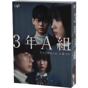ふぞろいの林檎たち DVD-BOX 5巻セット 新品 : セナヤフー店 - 通販