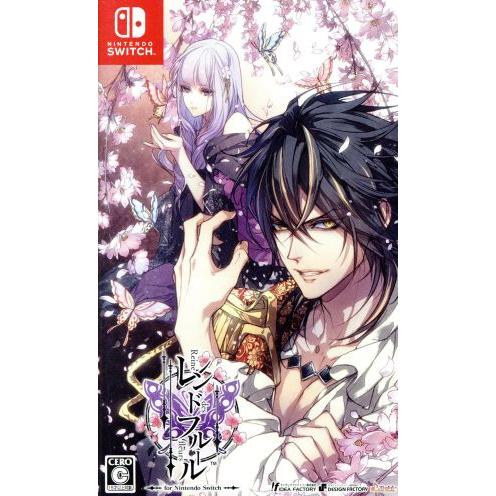 レンドフルール for Nintendo Switch/NintendoSwitch