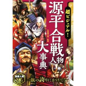 送料無料 ワイド版 世紀末リーダー伝たけし 全13巻 島袋光年 中古