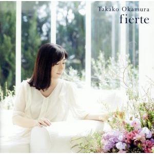 ｆｉｅｒｔｅ／岡村孝子